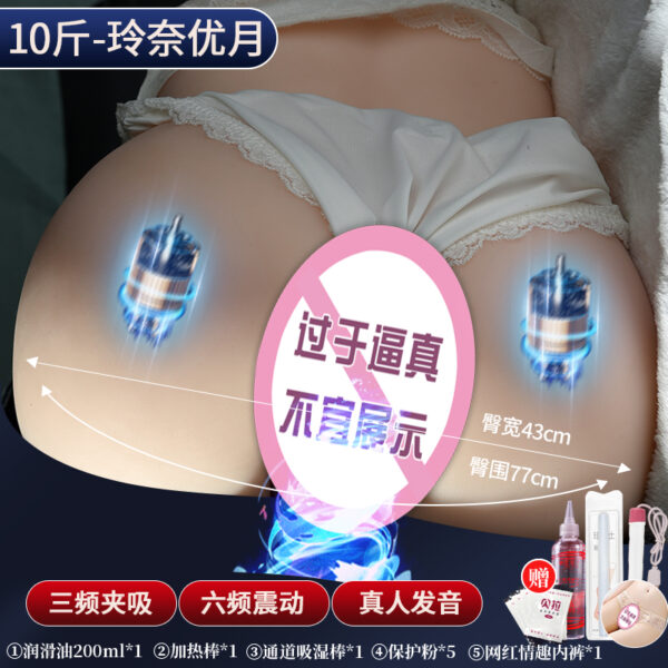 Aircraft Men's Cup mature female real version butt vagina reverse mold Virgin real masturbation device insertable adult supplies - Image 10